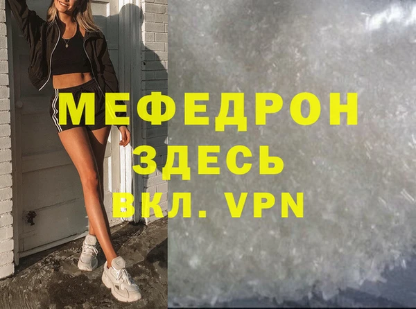 альфа пвп VHQ Белоозёрский