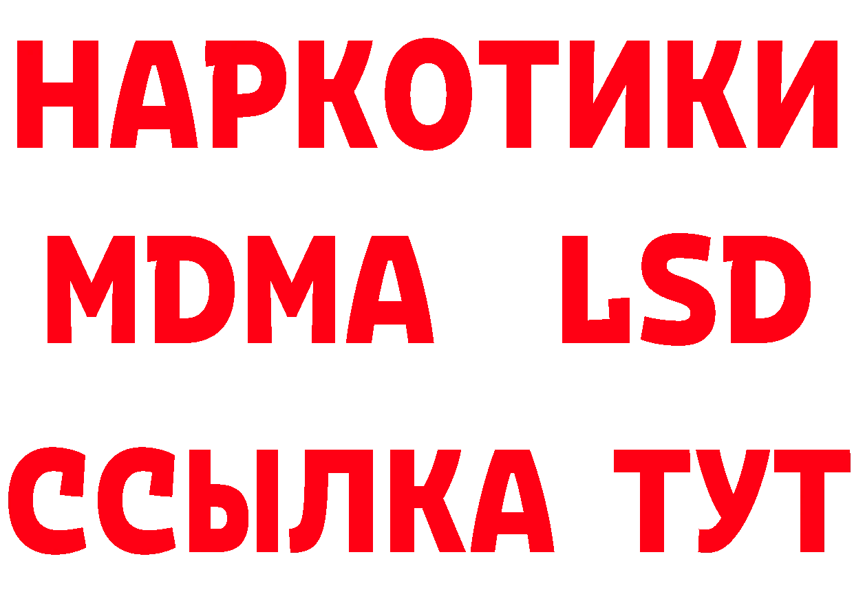 Амфетамин Premium как зайти это гидра Костерёво