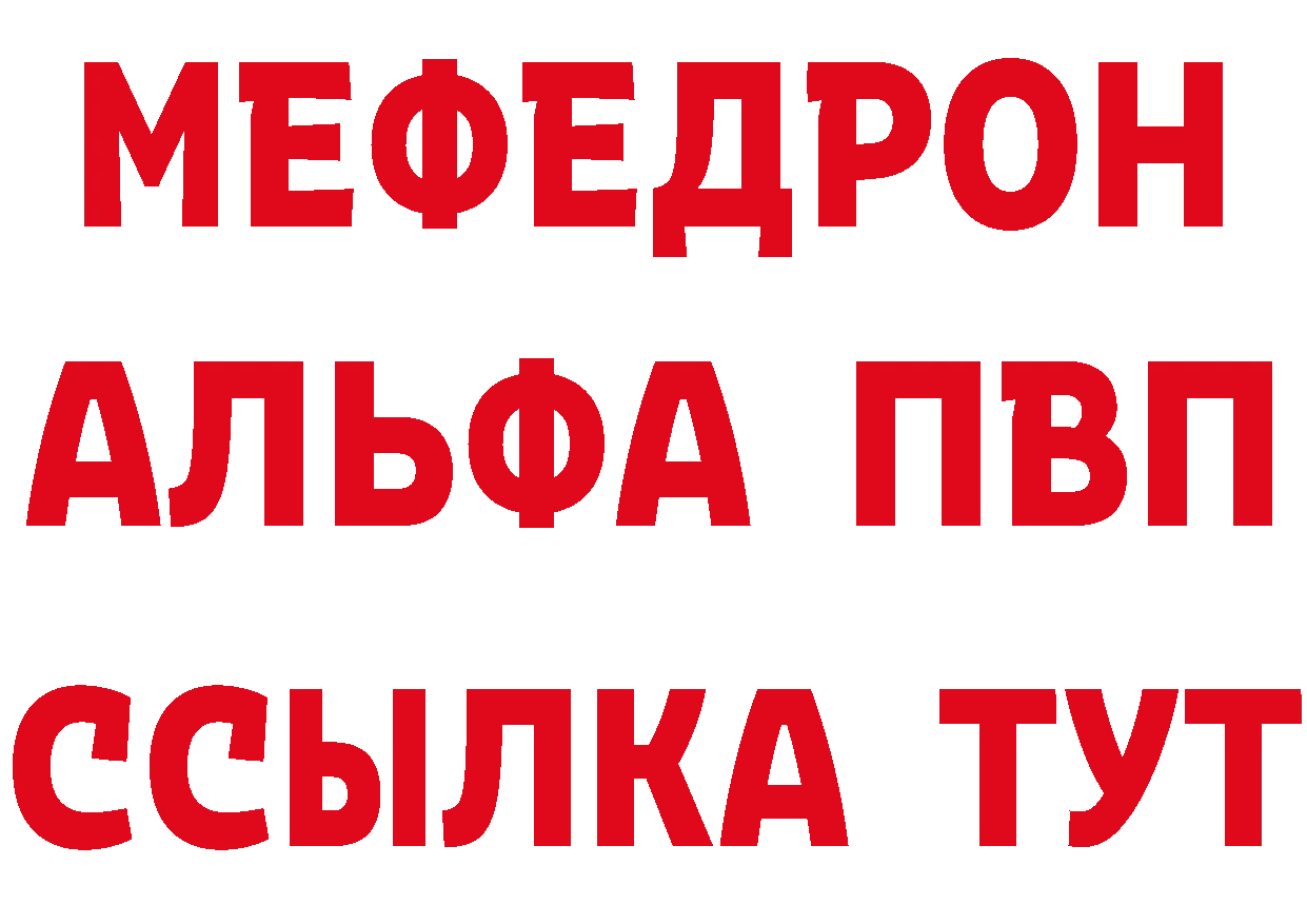 Где продают наркотики? shop состав Костерёво