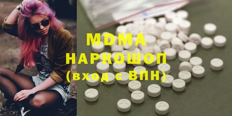 где купить наркоту  shop формула  MDMA молли  Костерёво 